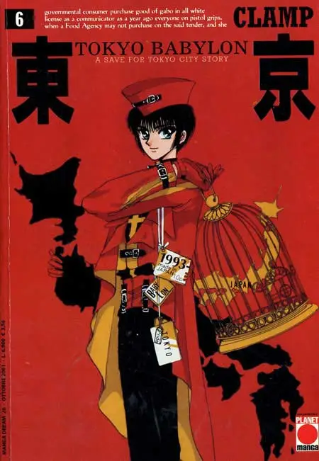 Volume cover